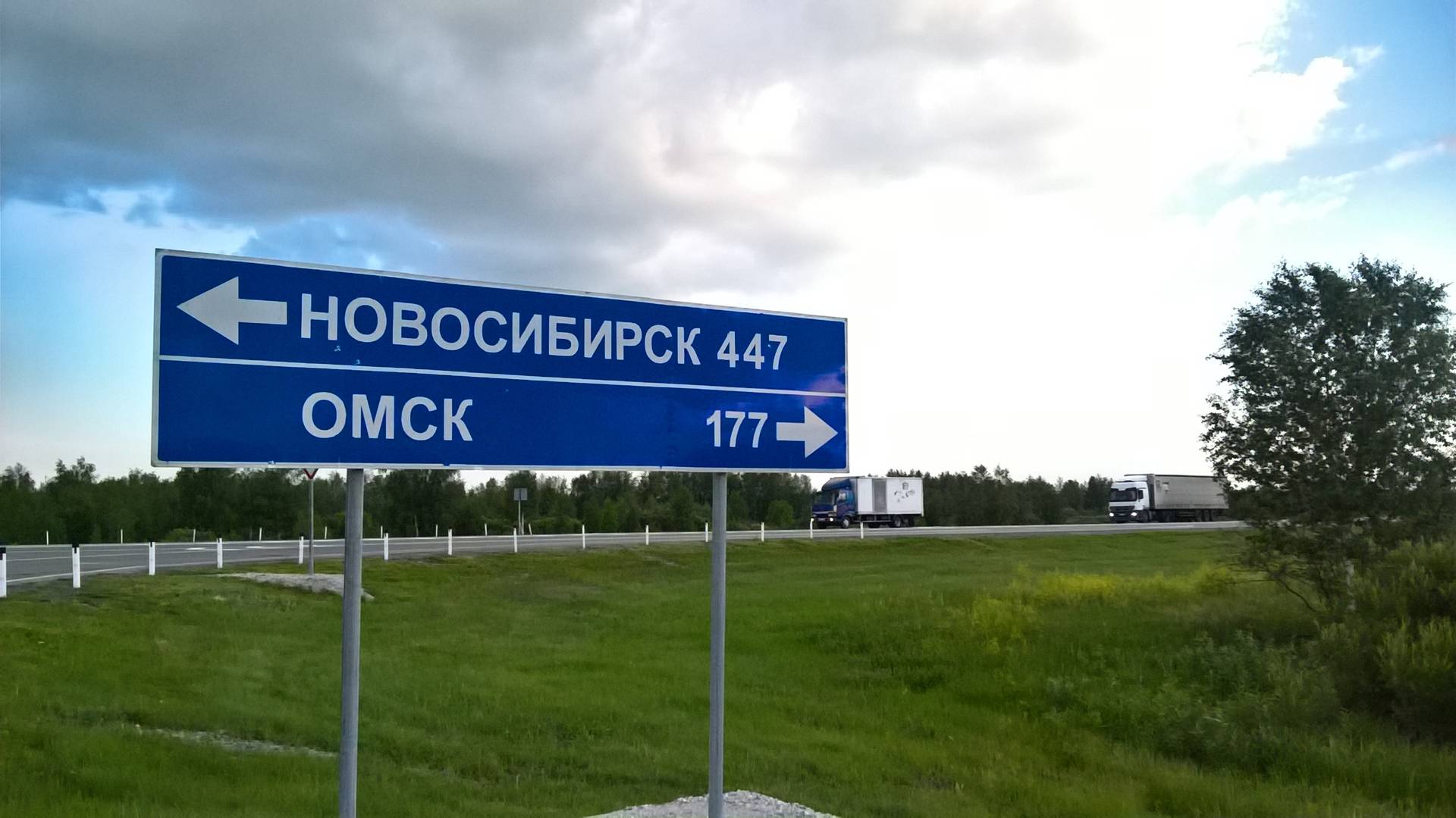Россреестр сообщает Администрация Павловского сельсовета Венгеровского района Но
